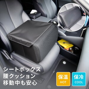 yԌ??2780~zۉ ۗ t^t V[g{bNX ăNbV ԓ [{b ܂肽 e ܂肽 ]h~ [{bNX V[gNbV ԍ J[V[g  וu