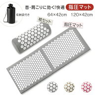 【クーポンで3298円⭐️レビュー特典⭐️】指圧マット 枕セット 指圧スパイクマット ヨガマット 刺さり感…