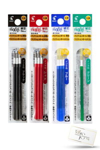 �t���N�V�����p �֐c �{�[���X���� ���F�p 4�F�y 0.38mm ��1�{, �� 3�{, ��3�{, ��3�{�A�I���W�i��index card1���z���΂�1�{���ł��� LFBTRF30UF�i�u���b�N�E���b�h�E�u���[�j LFBTRF12UF�i�O���[���j��