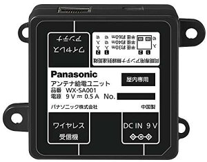 Panasonic Aeidjbg WX-SA001