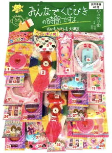 ݂Ȃłт̎Ԃł ̎q 40t