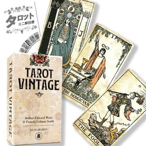 ^bg Be[W Tarot Vintage ^bg肢 {t Ki ^bgJ[h 78