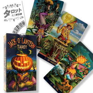 WbNEI[E^ ^bg Jack-o'-Lantern Tarot ^bg肢 {t Ki ^bgJ[h 78