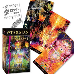 X^[} ^bg Starman Tarot ^bg肢 {t Ki ^bgJ[h 78
