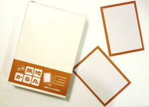 삩邽X(Okuno Karuta-ten) 邽 n邽 (Ft` ) 邽