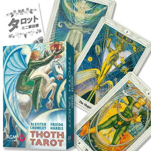 g[g^bg fbNX Aleister Crowley Thoth Tarot Deluxe ^bg肢 {t Ki ^bgJ[h 78