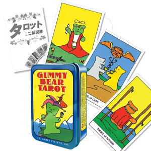 yʃP[XzO~xA ^bg Gummy Bear Tarot in a Tin ^bg肢 {t Ki ^bgJ[h 78 ~jTCY