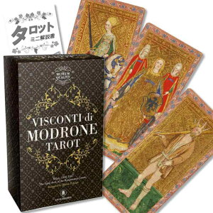 BXReB h[l ^bg ~[WANIeB Visconti Modrone Tarot Museum Quality Line ^bg肢 {t Ki ^bgJ[h 78