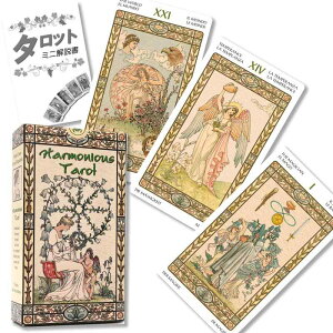 n[jAX ^bg Harmonious Tarot ^bg肢 {t Ki ^bgJ[h 78