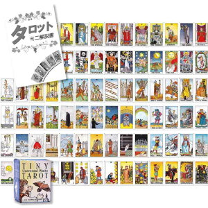 ^Cj[ jo[T EFCg ^bg Tiny Universal Waite Tarot ^bg肢 {t Ki ^bgJ[h 78 ~jTCY