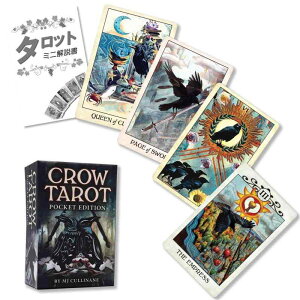 NE ^bg |Pbg GfBV Crow Tarot Pocket Edition ^bg肢 {t Ki ^bgJ[h 78 ~jTCY