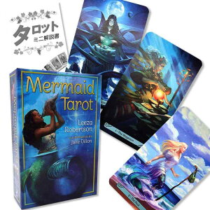 }[Ch ^bg Mermaid Tarot ^bg肢 {t Ki ^bgJ[h 78 l ZC[