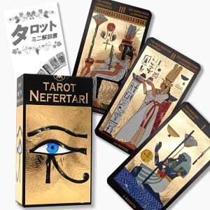 ltF^ ^bg Nefertari Tarot ^bg肢 {t Ki ^bgJ[h 78