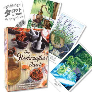 n[uNt^[Y ^bg The Herbcrafter's Tarot ^bg肢 {t Ki ^bgJ[h 78