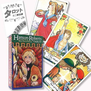 n\ o[c ^bg Hanson-Roberts Tarot Deck ^bg肢 {t Ki ^bgJ[h 78
