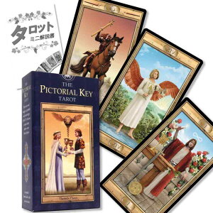sNgA L[ ^bg The Pictorial Key Tarot ^bg肢 {t Ki ^bgJ[h 78