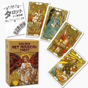 S[f A[k[{[ ^bg ~j Golden Art Nouveau Tarot Mini ^bg肢 {t Ki ^bgJ[h 78 ~jTCY