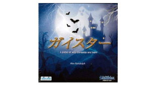 �K�C�X�^�[ (Geister) �{�[�h�Q�[��