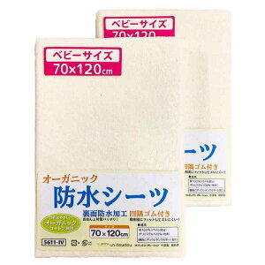 xr[ hV[c 70×120cm 100% un doudou