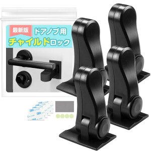 GOKEI �h�A���b�N �x�r�[�K�[�h �h�A�m�u �`���C���h���b�N �h�A�m�u��p �����o�����b�N �h�A ���b�N �x�r�[���b�N �E���h�~ �ˌ����b�N ���� �� ��t�� �q�� �Ԃ���� �x�r�[ ���S �h�A�X�g