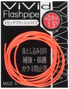 ���}���Y��(Yamawa Sangyo) �r�r�b�h�t���b�V���p�C�v 0.9mm 040163 �I�����W