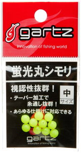 �K���c(gartz) �u���ۃV���� ��/�C�G���[