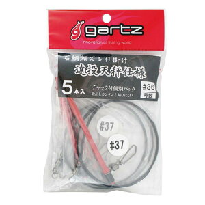 �K���c(gartz) �Α␣�Y���d�|�� �����V���d�l (���p�p�b�N)5������ #37