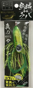 ���A���t�B�b�V���[ �G�����o 80g REAL FISHER 02 �~�h�L�� 80g