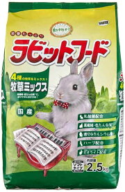 【小動物/フード】どうぶつ村 ラビットフード 牧草ミックス