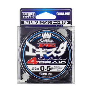 �T�����C��(SUNLINE) SaltiMate PE�G�M�X�^×4 150m