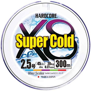 DUEL(�f���G��) �n�[�h�R�A �X�[�p�[ �R�[���h X8 HARDCORE Super Cold X8 200m/300m 0.6��~8.0�� 10m×5�F