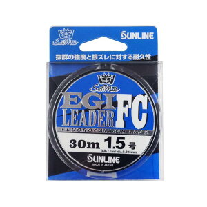 �T�����C��(SUNLINE) SaltiMate �G�M���[�_�[FC 30m