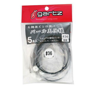 �K���c(gartz) �Α␣�Y���d�|�� �p�[���ʎd�l (���p�p�b�N)5������ #36
