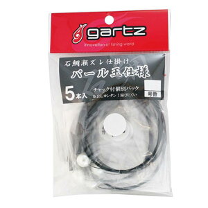 �K���c(gartz) �Α␣�Y���d�|�� �p�[���ʎd�l (���p�p�b�N)5������ #37