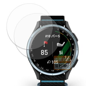 FILMEXT �t�B���� GARMIN Approach J1 (2���Z�b�g) �p �ی�t�B���� �ȖʑΉ� ���˒ጸ �w��ጸ ���{��