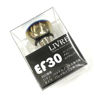 ���u�� EF30�m�u 1�� LIVRE �y�m�u�P�́z