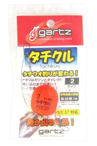�K���c(gartz) �^�`�N�� 2