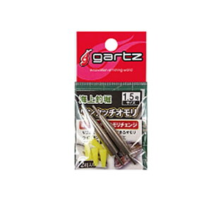 �K���c(gartz) �C��ޖx �����^�b�`�I���� 1.5��