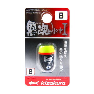 �L�U�N��(kizakura) �E�L ��������I S- B 07550