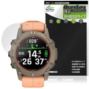 �~���r�b�N�X GARMIN Descent G2 �Ή� �ی� �t�B���� ���d�x 9H ���� PET�� �����K���X�����̍d�x ���{��