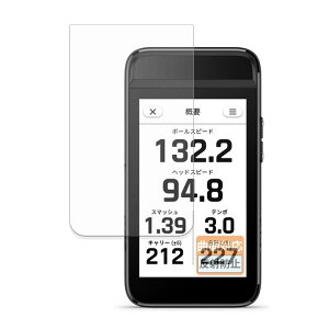 FILMEXT �t�B���� GARMIN Approach G82 �p �ی�t�B���� �ȖʑΉ� ���˒ጸ �w��ጸ ���{��