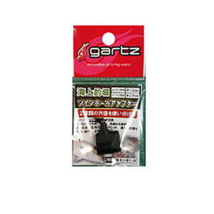 �K���c(gartz) �C��ޖx �c�C���z�[���A�_�v�^�[