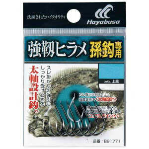 �n���u�T(Hayabusa) �V���O���t�b�N ���܃o���b ���Ճq����(���b��p) LL 6�{ �㍕ B91771