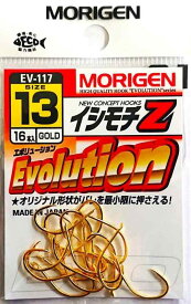 もりげん(Morigen)EV-117 イシモチZ 13号(ゴールド)