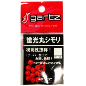 �K���c(gartz) �u���ۃV���� ��/�I�����W
