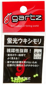 �K���c(gartz) �u���E�L�V���� ���X/�C�G���[