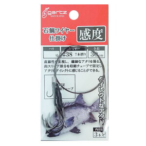 �K���c(gartz) �Α⃏�C���[�d�|�� ���x 14��