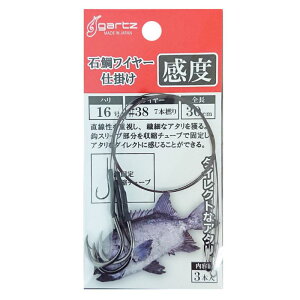 �K���c(gartz) �Α⃏�C���[�d�|�� ���x 16��
