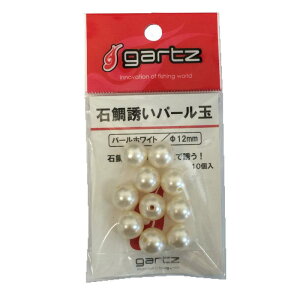 �K���c(gartz) �Α�U�C�p�[���� 12/�p�[���z���C�g