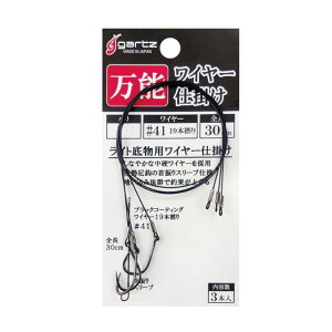 �K���c(gartz) ���\���C���[�d�|��